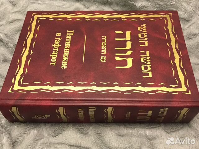 Книга Книга
