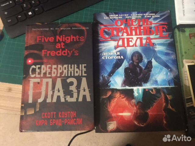 Комиксы фнаф ассасин овервотч книги Комиксы фнаф ассасин овервотч книги