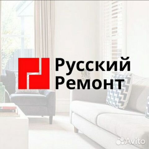 Маляр