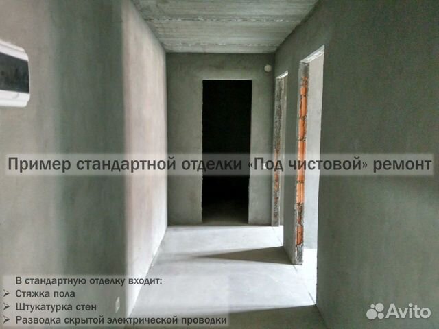 1-к квартира, 35.6 м², 17/18 эт.