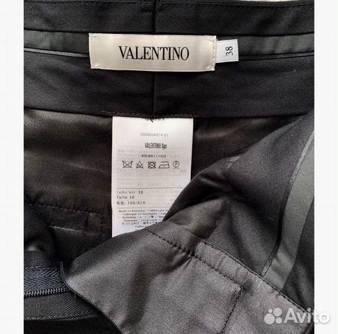 Прямые брюки valentino