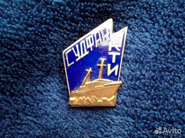 Значок Значок