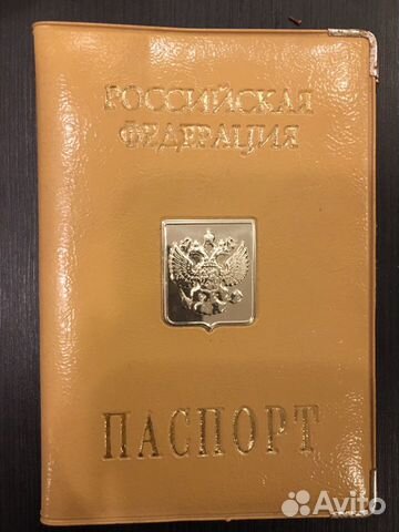 Обложка на паспорт