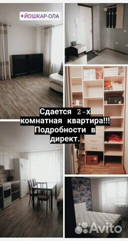 2-к квартира, 64 м², 5/9 эт. 2-к квартира, 64 м², 5/9 эт.