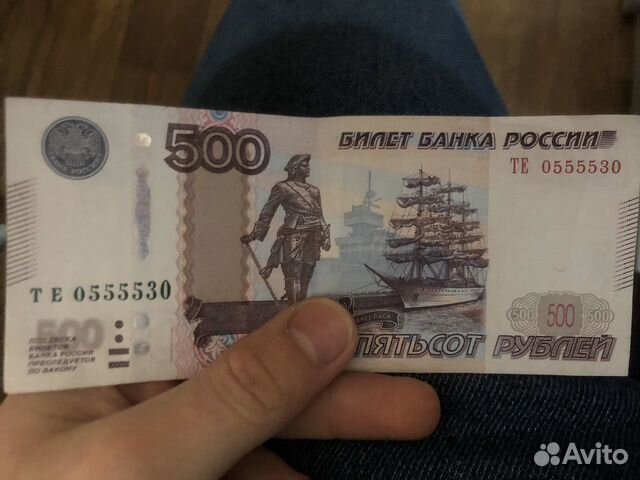 Купюра с красивым номером