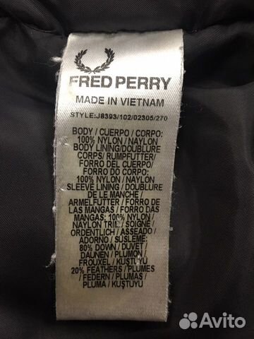 Парка Fred Perry Парка Fred Perry