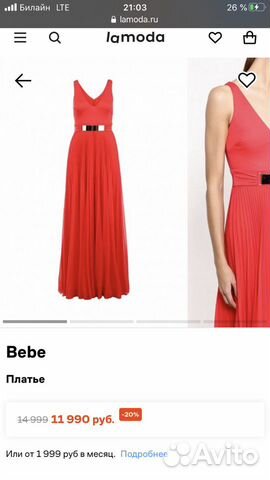 Платье Bebe оригинал