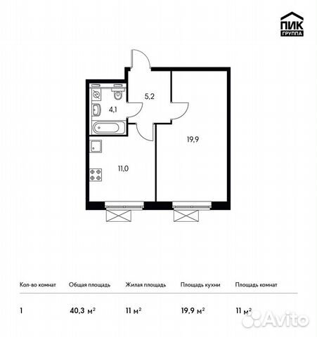 1-к квартира, 40.3 м², 15/15 эт.