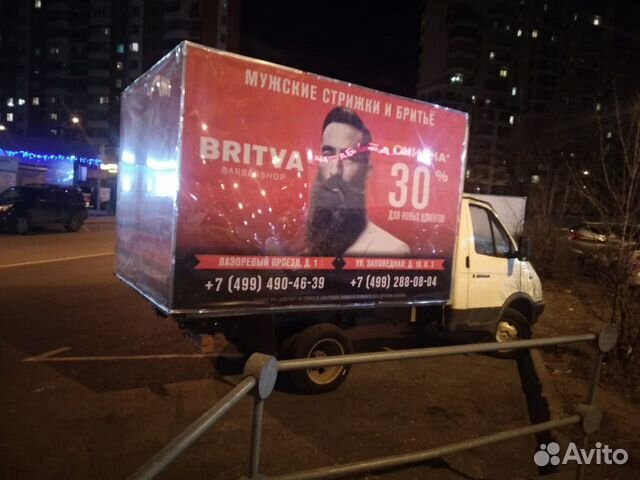 Антивандальная реклама на авто (прицеп)