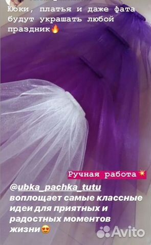 Новая Фата для девичника разные модели Новая Фата для девичника разные модели