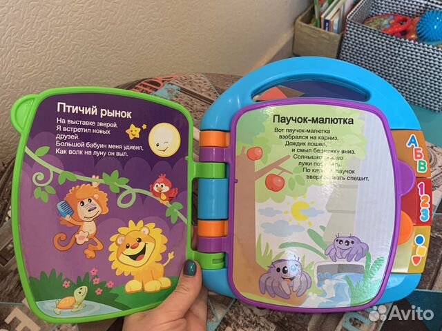 Музыкальные книжки fisher price щенок Музыкальные книжки fisher price щенок