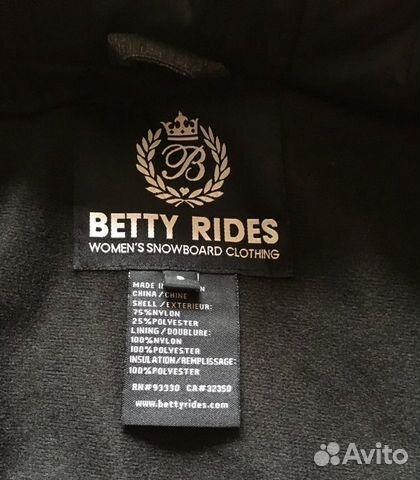 Куртка женская сноубордическая Betty Rides. Раз.S Куртка женская сноубордическая Betty Rides. Раз.S