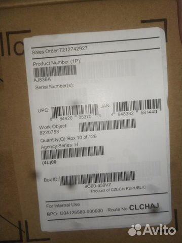 Кабель HP AJ836A, QK734A, новые