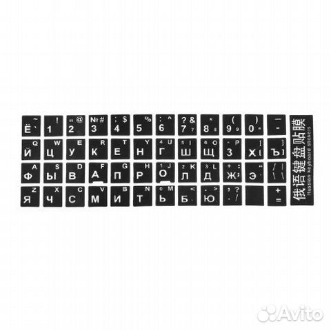 Наклейки на клавиатуру с чёрным фоном EN-белыеru