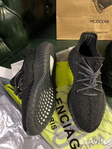 Yeezy 350 v2 black reflective