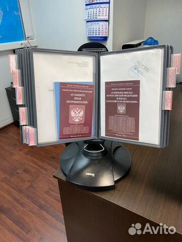 Папка для докуметов