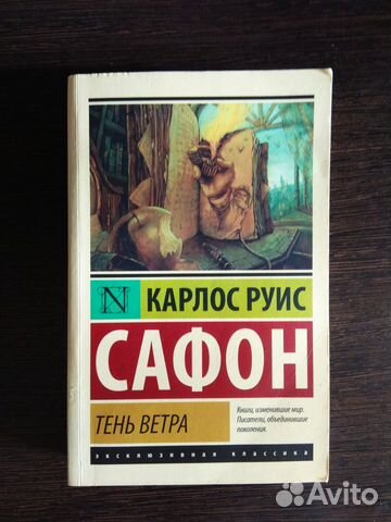 Книги в хорошем состоянии Книги в хорошем состоянии