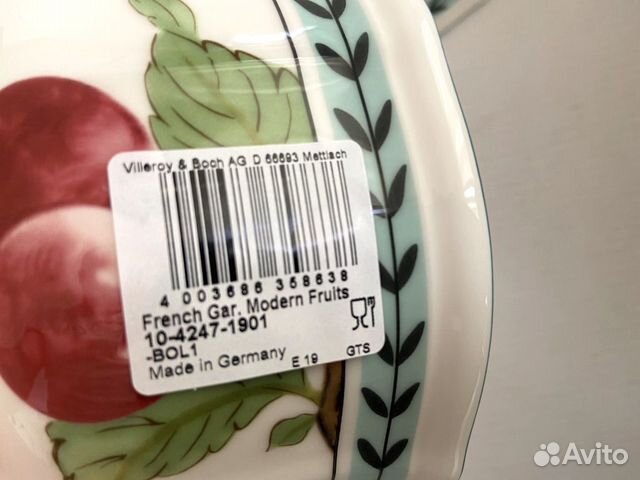 Пиалы набор 0.75L Villeroy Boch French Garden