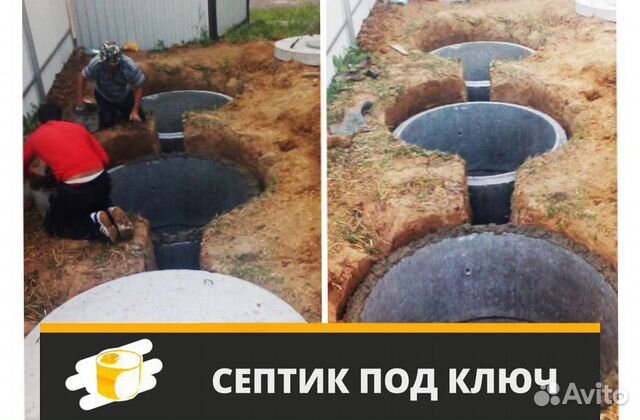Септик под ключ для дома Септик переливной