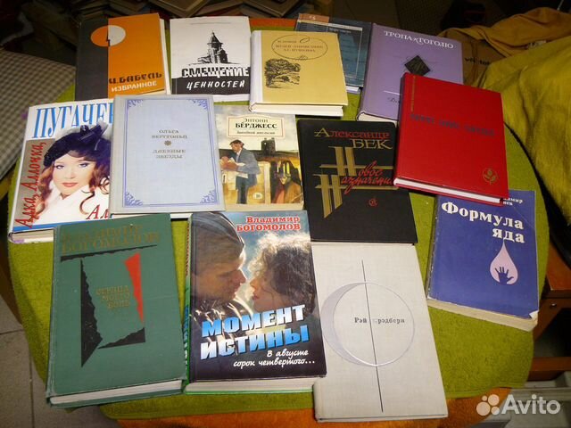 Книги от 