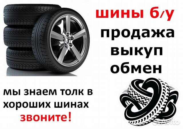 Летние шины R21 275 45 Goodyear новые