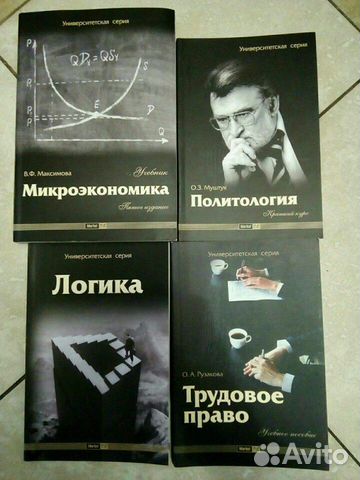 Книги. учебники