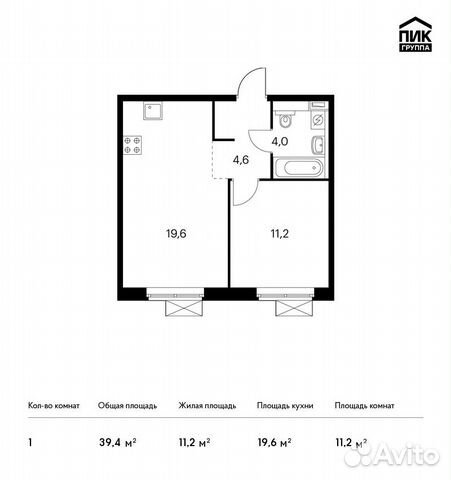 1-к квартира, 39.4 м², 2/25 эт. 1-к квартира, 39.4 м², 2/25 эт.