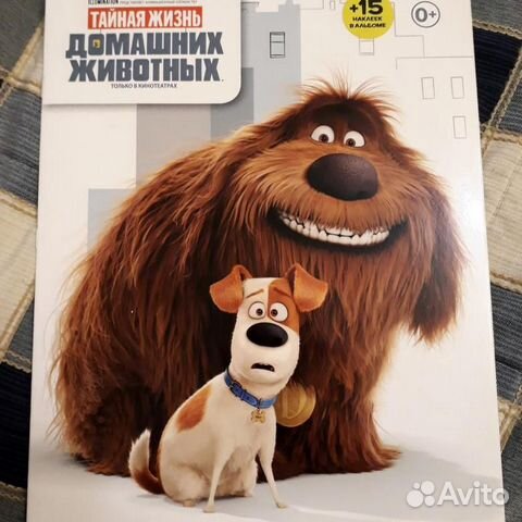 Panini Тайная жизнь домашних животных - блест накл