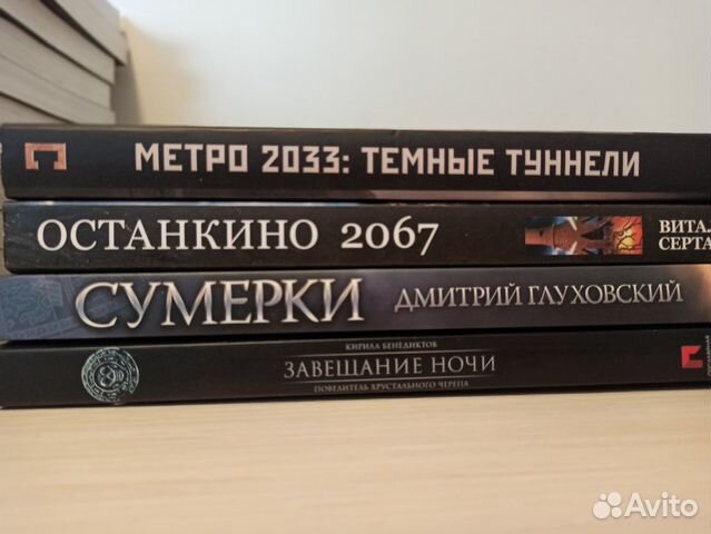 Книги фантастика Книги фантастика
