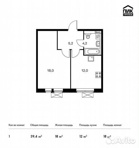 1-к квартира, 39.4 м², 14/15 эт.