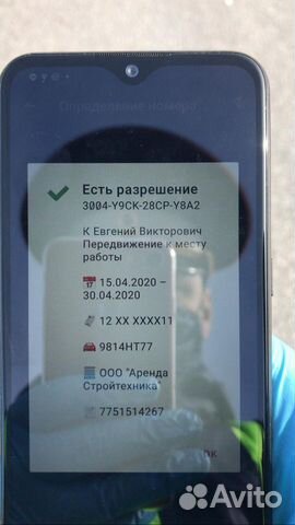 Аренда экскаватора погрузчика