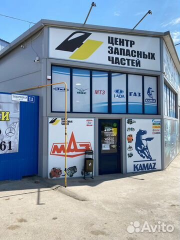 Ремонт грузовых автомобилей Газ УАЗ Камаз Маз Газе