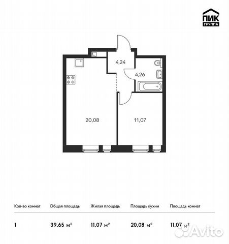 1-к квартира, 39.7 м², 4/11 эт.