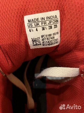 Кроссовки высокие для подростка Adidas Originals