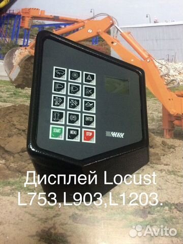 Дисплей панель приборов на Locust Дисплей панель приборов на Locust