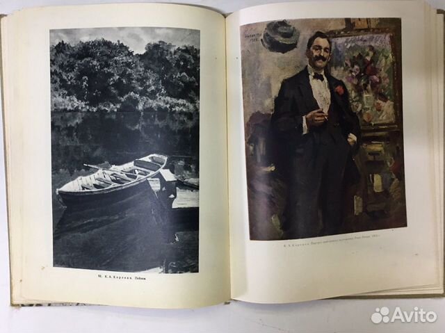 Книга «Государственный художественный музейбсср» Книга «Государственный художественный музейбсср»