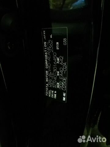 Авторазбор toyota camry acv40 Авторазбор toyota camry acv40