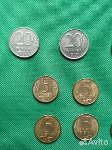 Монеты 1992 год одним лотом Монеты 1992 год одним лотом