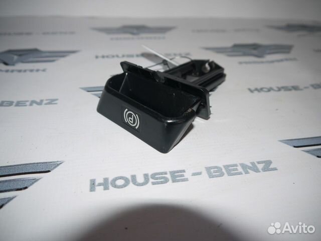 Ручка выключение ручного тормоза Мерседес W220 Ручка выключение ручного тормоза Мерседес W220