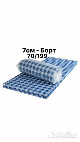 Матрас 7см борт Холкон Матрас 7см борт Холкон