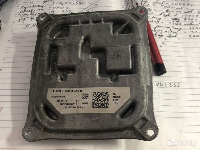 Блок розжига 1307329246 биксенона Range Rover