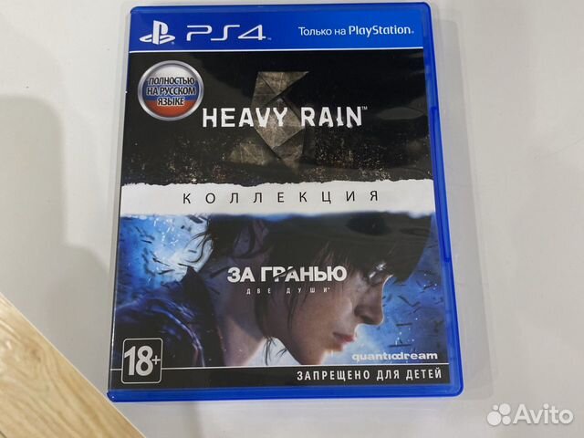 Коллекция Heavy Rain & За гранью: две души Коллекция Heavy Rain & За гранью: две души
