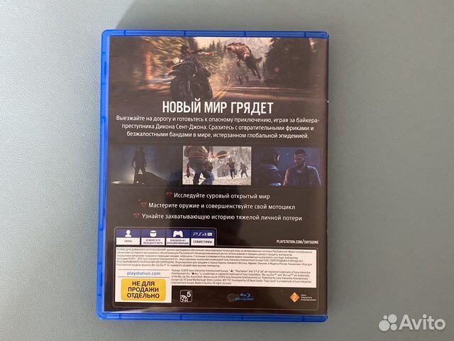 Игра для приставки PS4