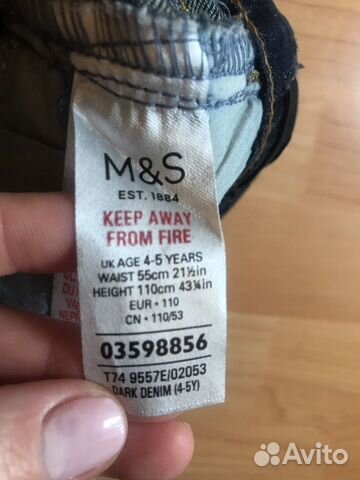 Джинсы для мальчика M&S 98-110см Джинсы для мальчика M&S 98-110см