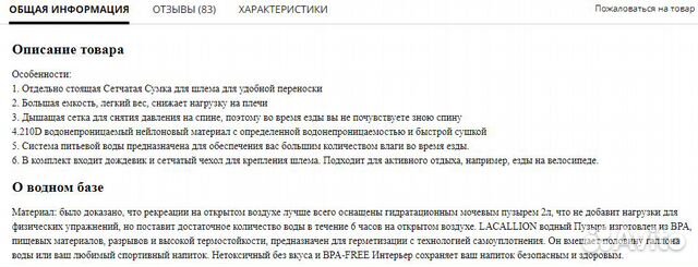 Рюкзак водонепроницаемый Tuosecret Рюкзак водонепроницаемый Tuosecret