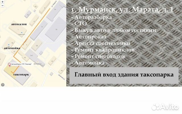 Передний левый стеклоподъемник Mitsubishi Lancer X Передний левый стеклоподъемник Mitsubishi Lancer X