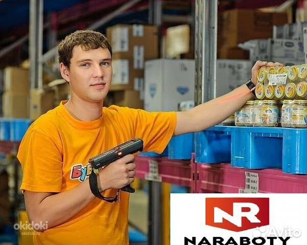 Комплектовщики. Вахта с питанием и проживанием Комплектовщики. Вахта с питанием и проживанием
