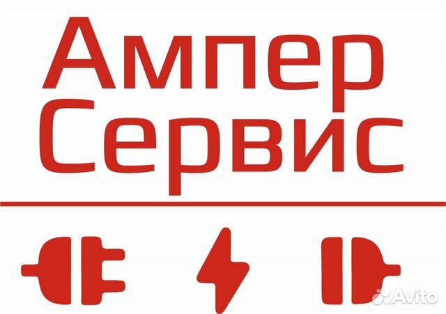 Инженер по ремонту смартфоновпланшетов Инженер по ремонту смартфоновпланшетов