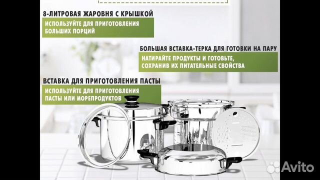 ICook Набор посуды для приготовления пасты
