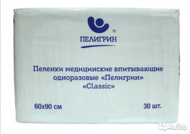 Памперсы подгузники для взрослых и пеленки